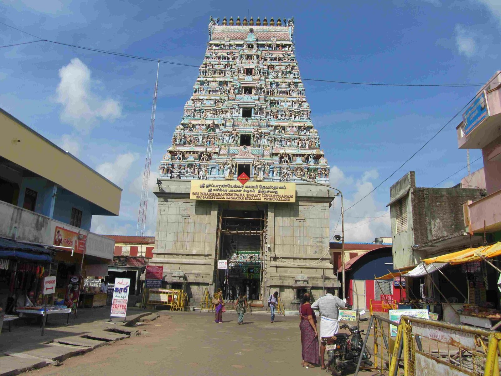 Thirunallar - Saturn Temple